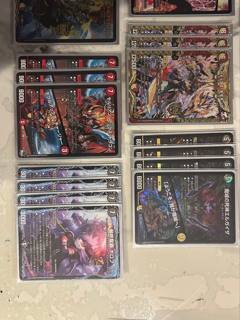 デュエルマスターズデッキ 赤黒ドルマゲドン ドギラゴンX