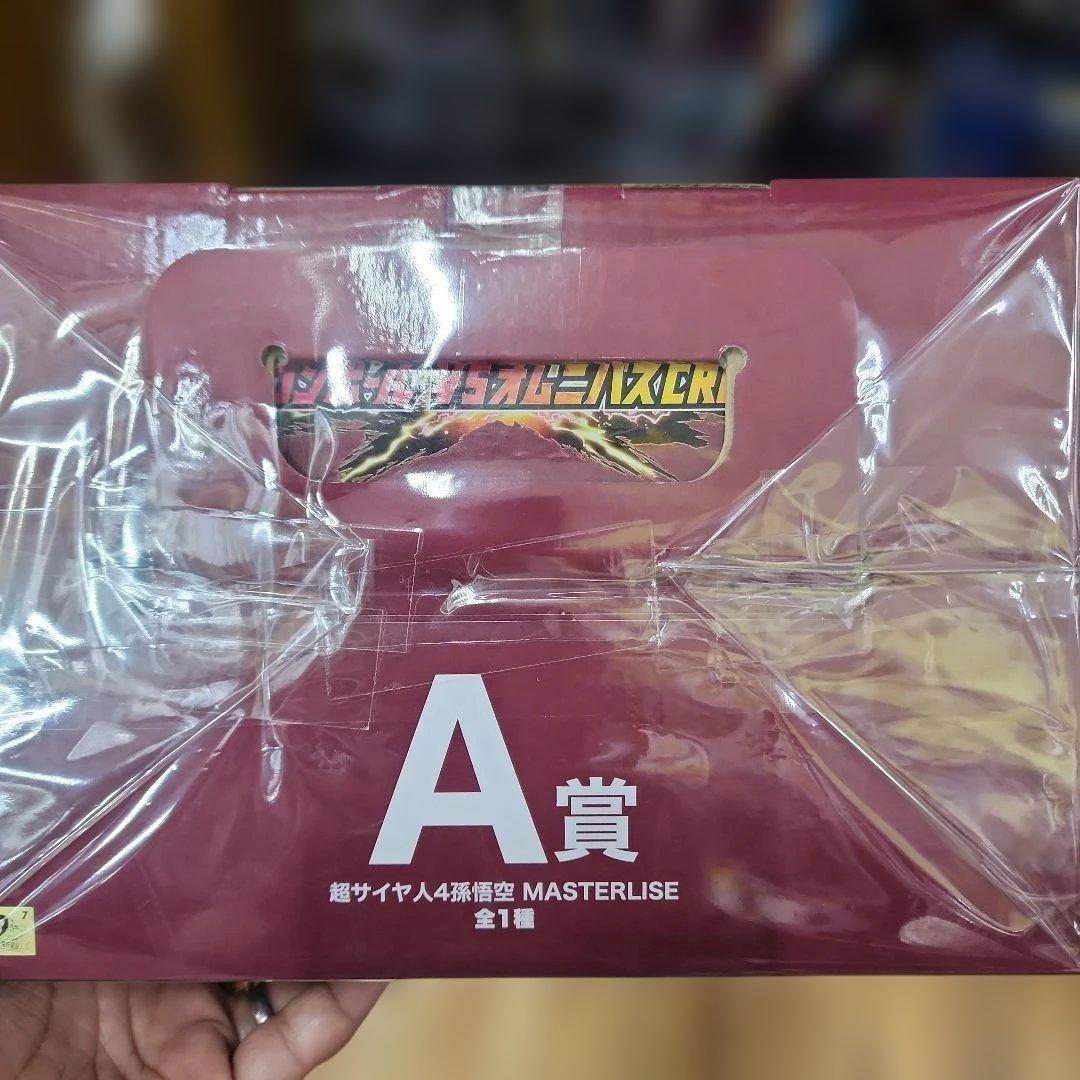 ドラゴンボール スーパーサイヤ人ゴッドSS孫悟空 A賞