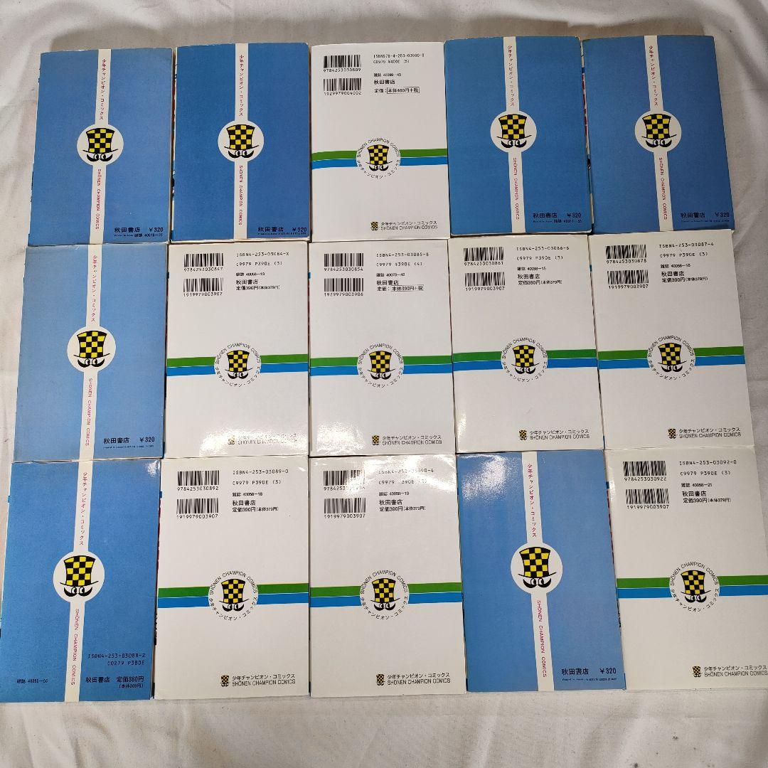 ドカベン 全48巻セット　水島 新司