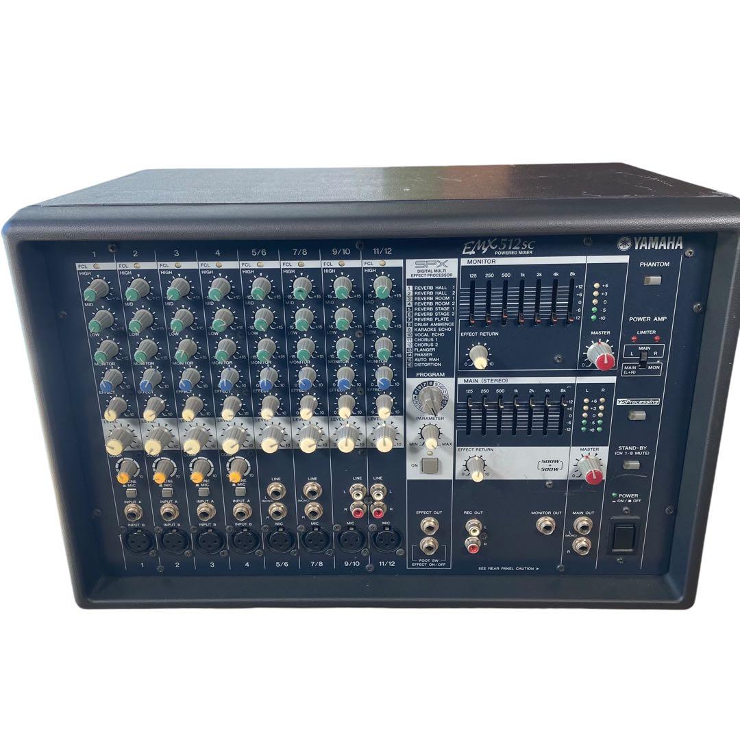 YAMAHA EMX512SC パワードミキサー