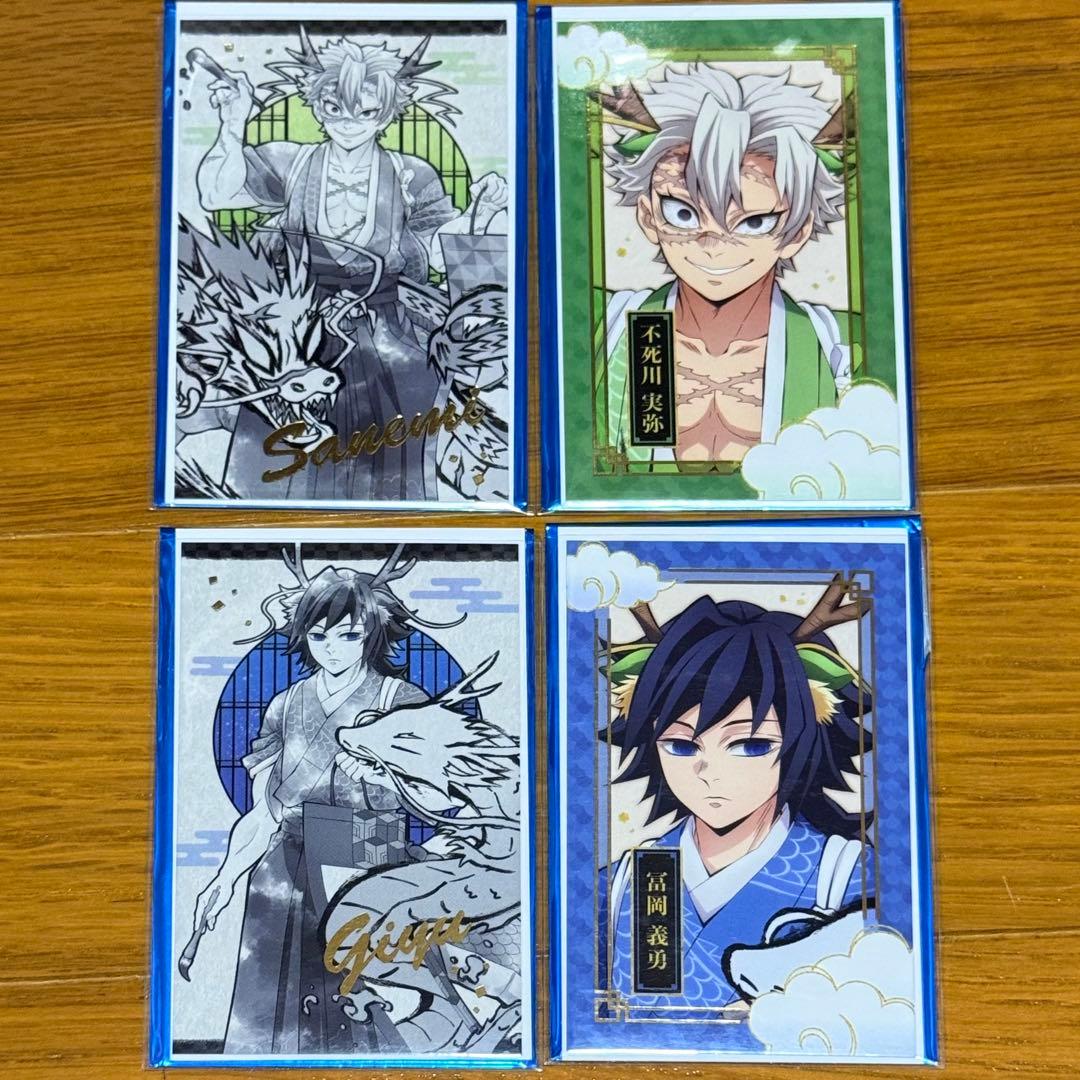 鬼滅の刃 ダイニング新店舗記念 イラスト スタンディ POP 不死川実弥