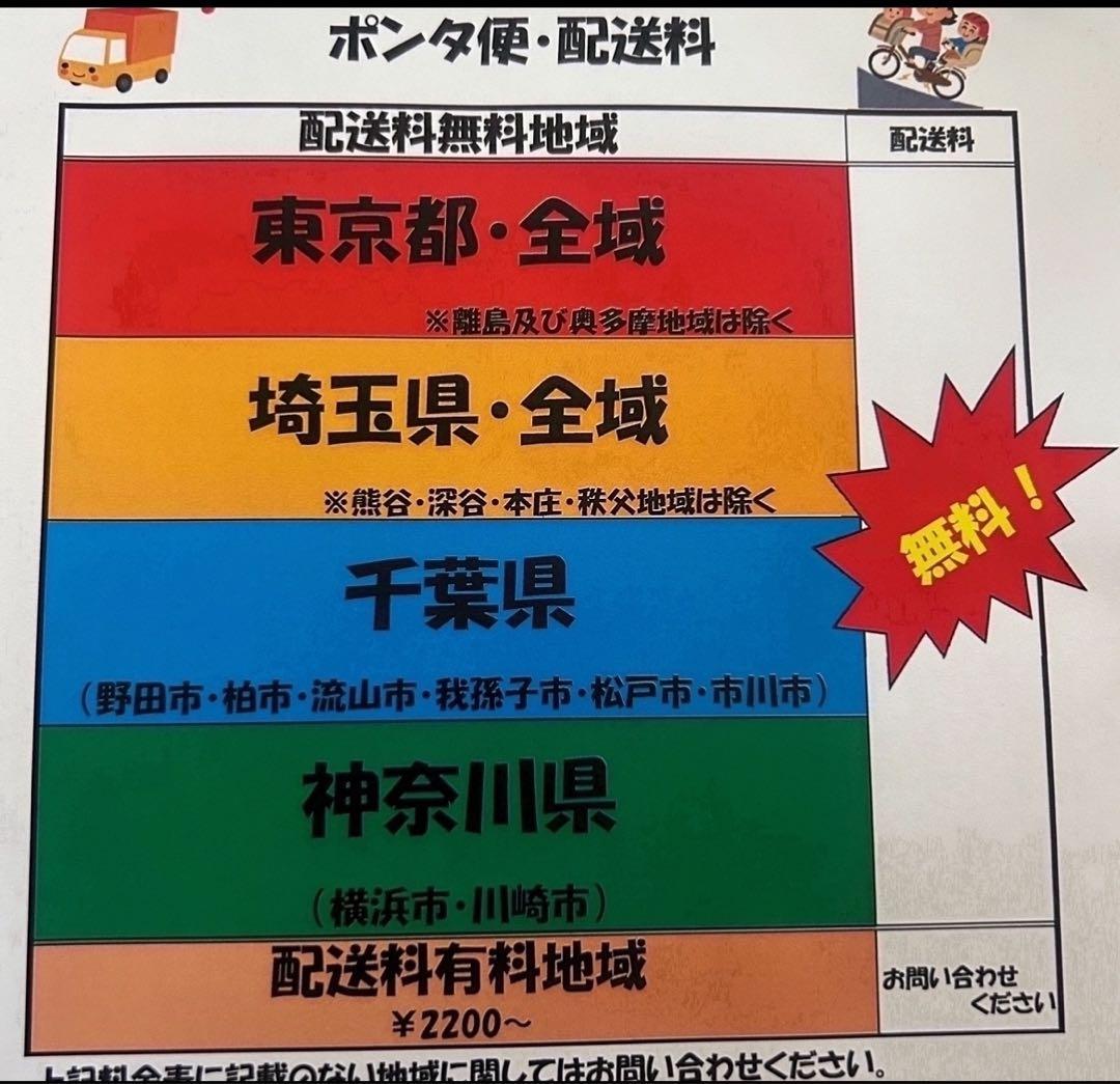K2070 電動自転車パナソニック ギュット 子供乗せ 20インチ 送料無料