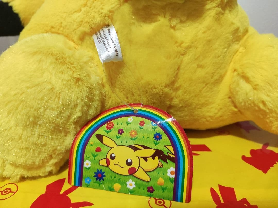 ポケモンセンター ぬいぐるみ くったり ピカチュウ 大 2010