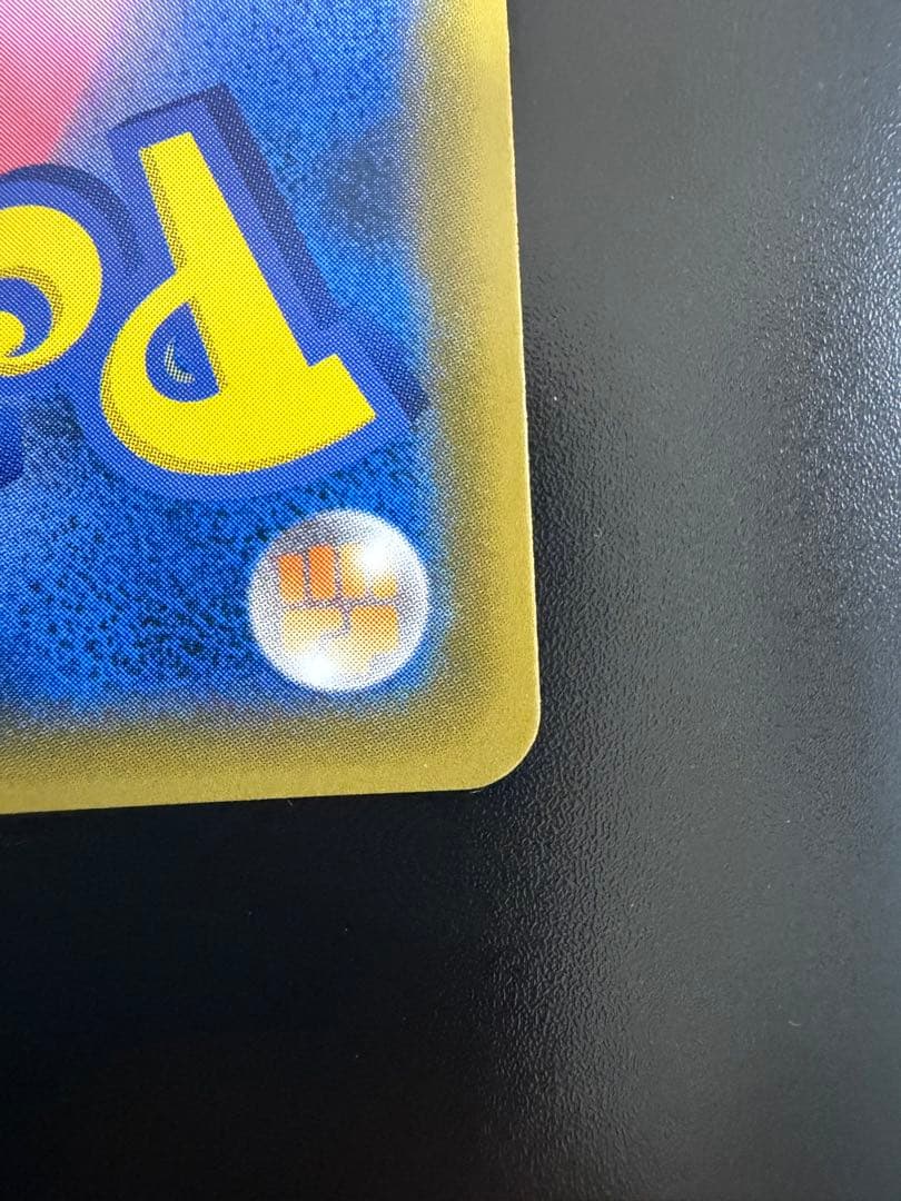 リザードンGX SSR SM8b GXウルトラシャイニー 209/150