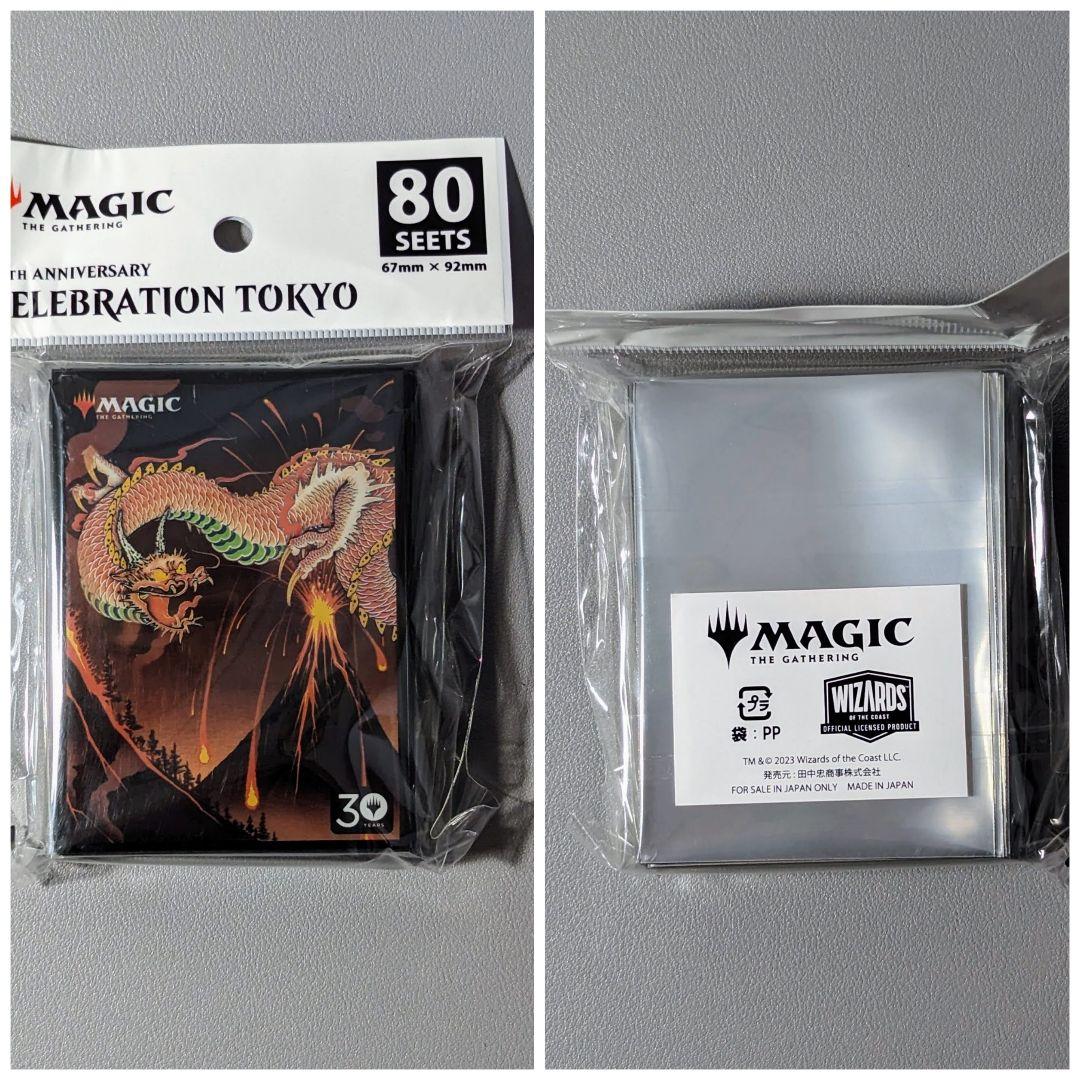 未使用】シヴ山のドラゴン 中坪宏太氏 プレイマット＋スリーブ＋