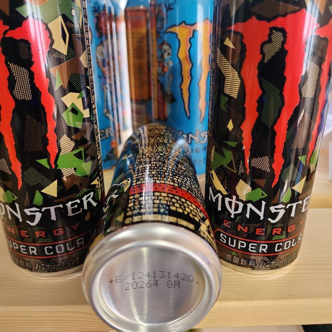 ゆまくろ☆モンスターエナジードリンク53本セット