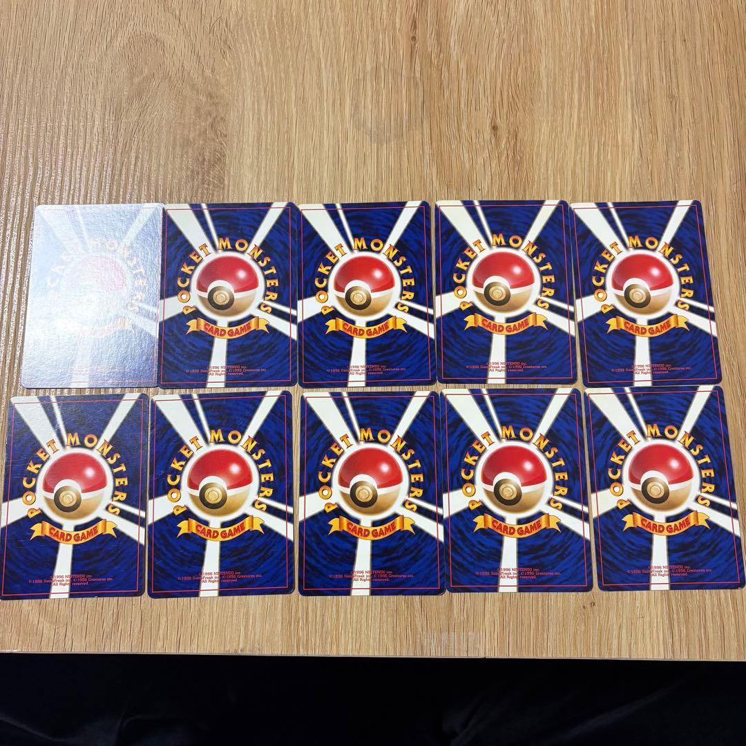 ピカチュウ　ワニノコマーク　マークあり　旧裏　10枚セット