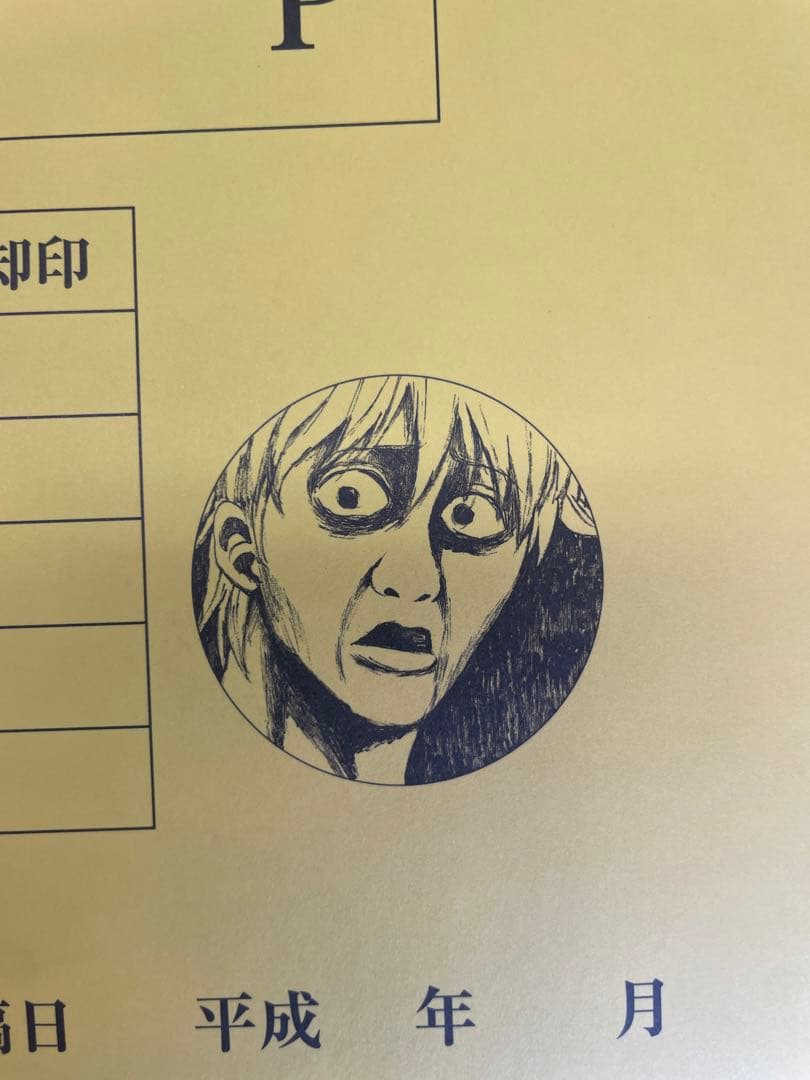 銀魂 WJ 最終話丸ごと高級複製原稿セット - メルカリ