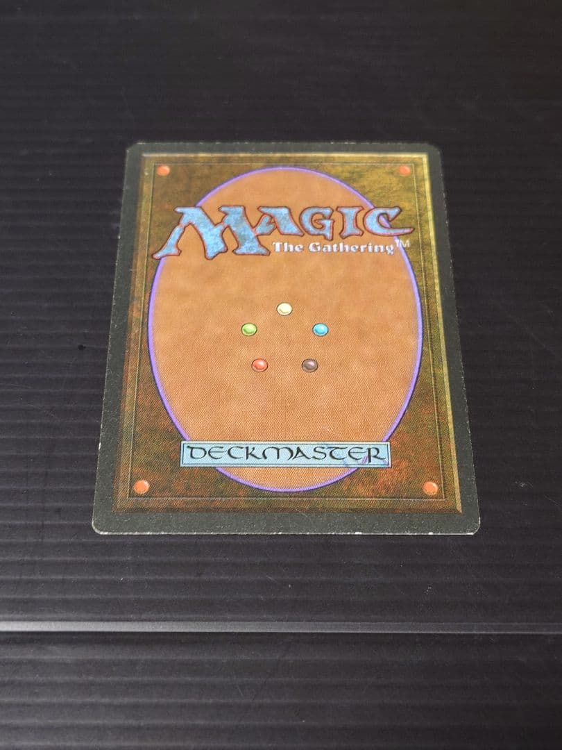 MTG マジックザギャザリング Volcanic  英語版1枚