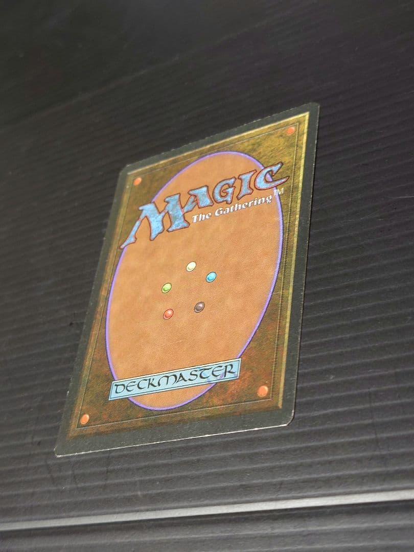 MTG マジックザギャザリング Volcanic  英語版1枚