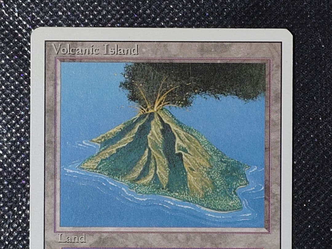 MTG マジックザギャザリング Volcanic  英語版1枚