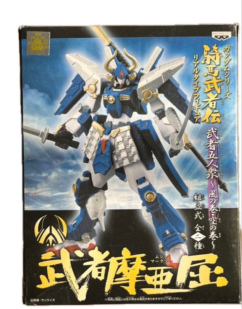 【豪華7点セット】ガンダム フィギュア まとめ売り 武者ガンダム /
