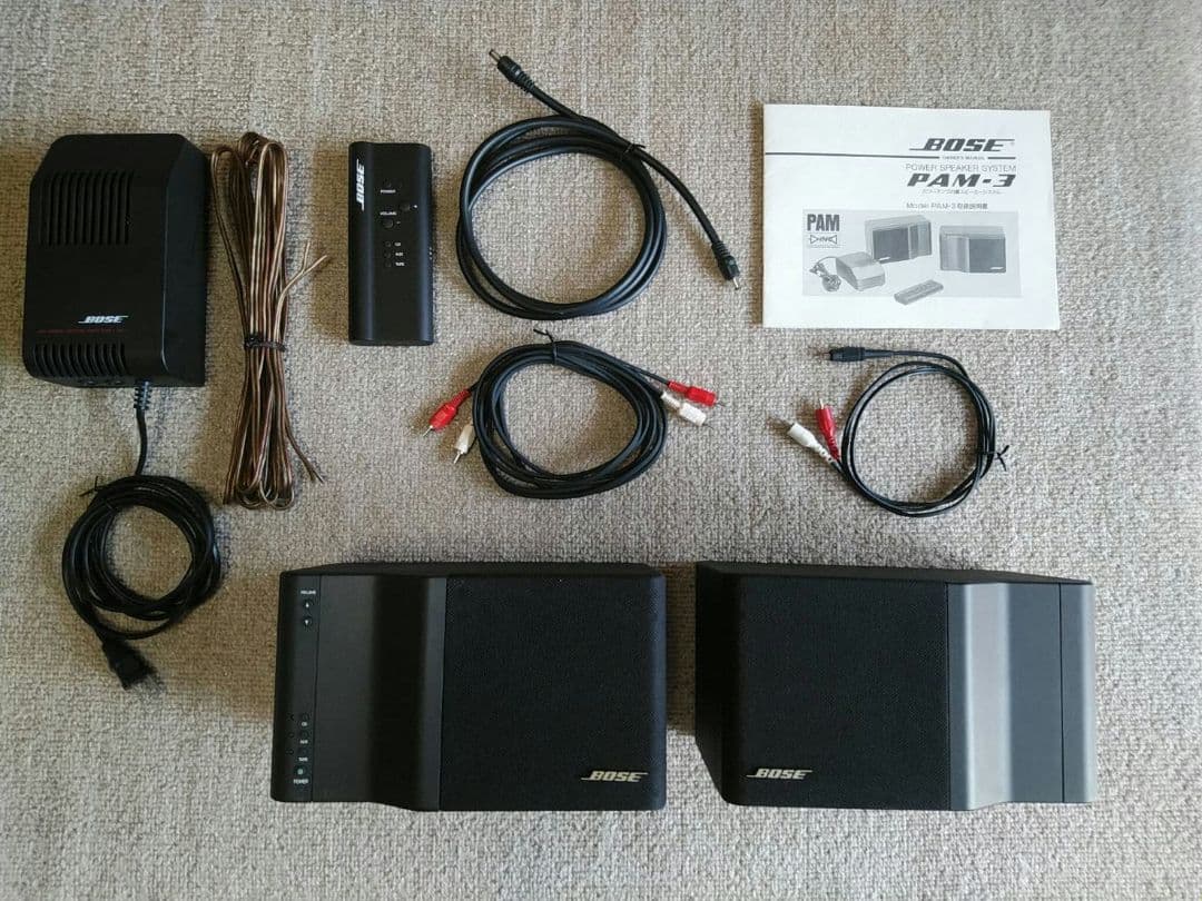 BOSE PAM-3 パワーアンプ内蔵スピーカーシステムのジャンク品