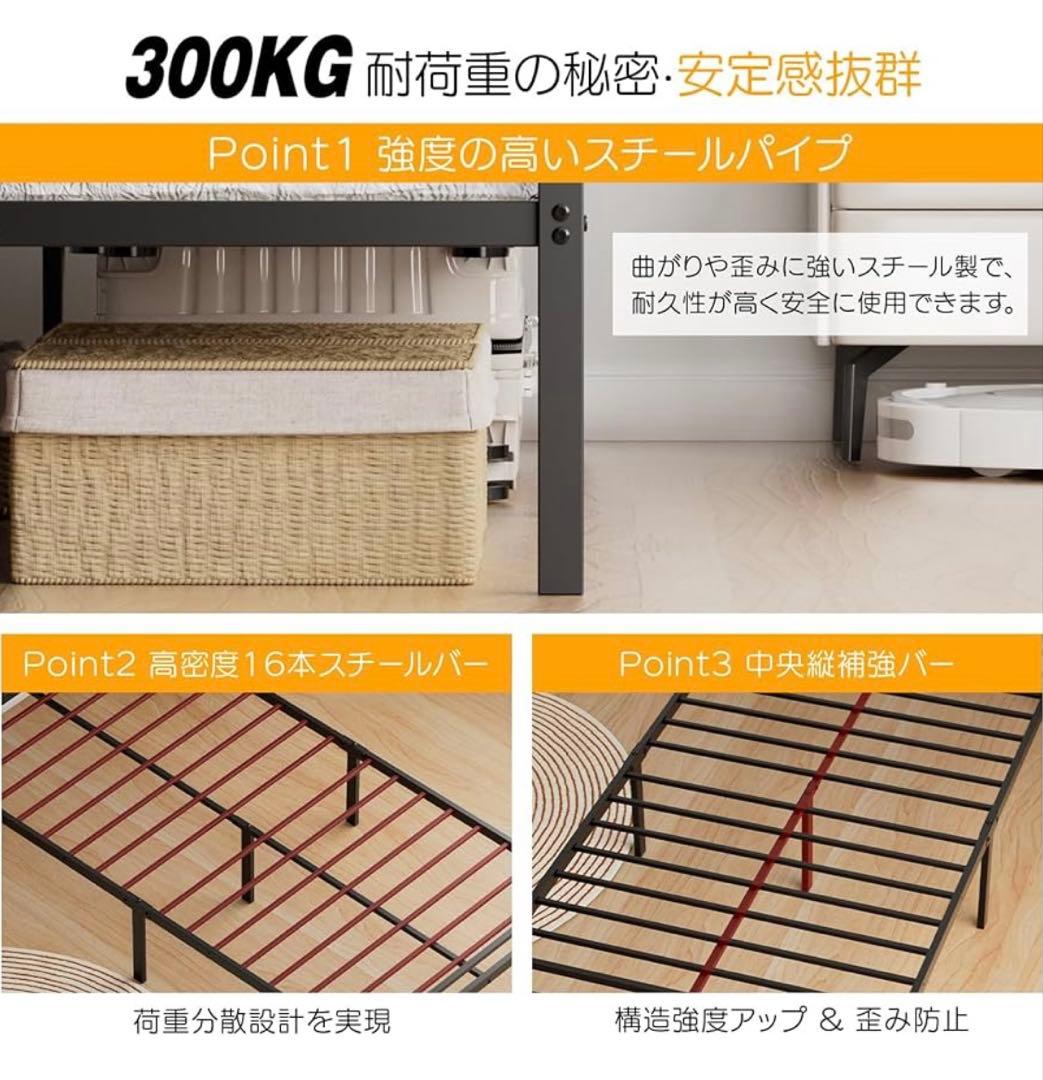 【訳あり】シングルベッドフレーム USBポート付き 2口コンセント