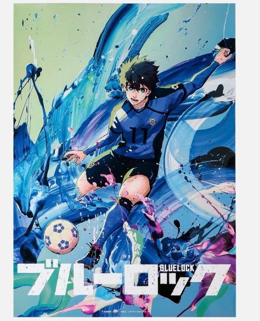 【新品・未使用・未開封】山下良平コラボレーションB2ポスター 「潔世一」 未開封 ブルーロック ミヒャエル カイザー 伊勢丹 B2ポスター 山下良平