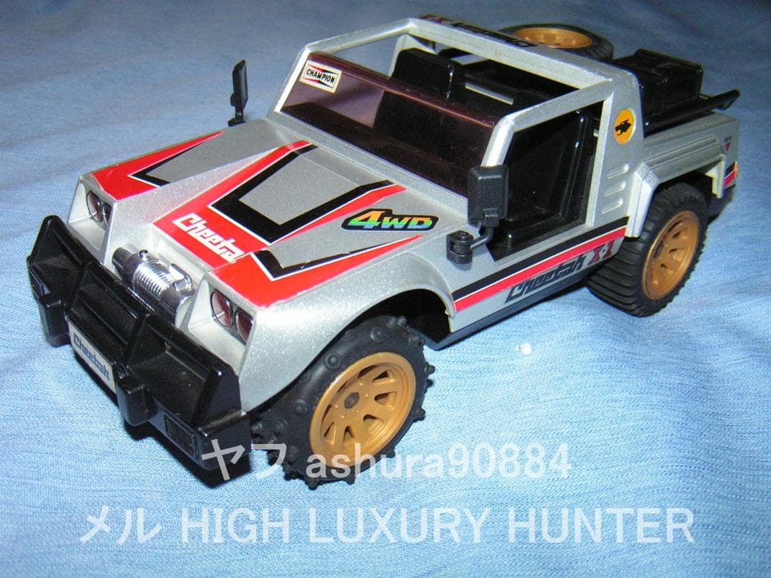 ヨネザワ 1/16 チータ4WDカスタム ラジコン化 (WPL D12)