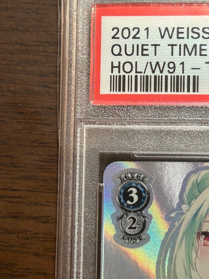 【最安値】PSA10 潤羽るしあ SP サイン ホロライブ 3期生