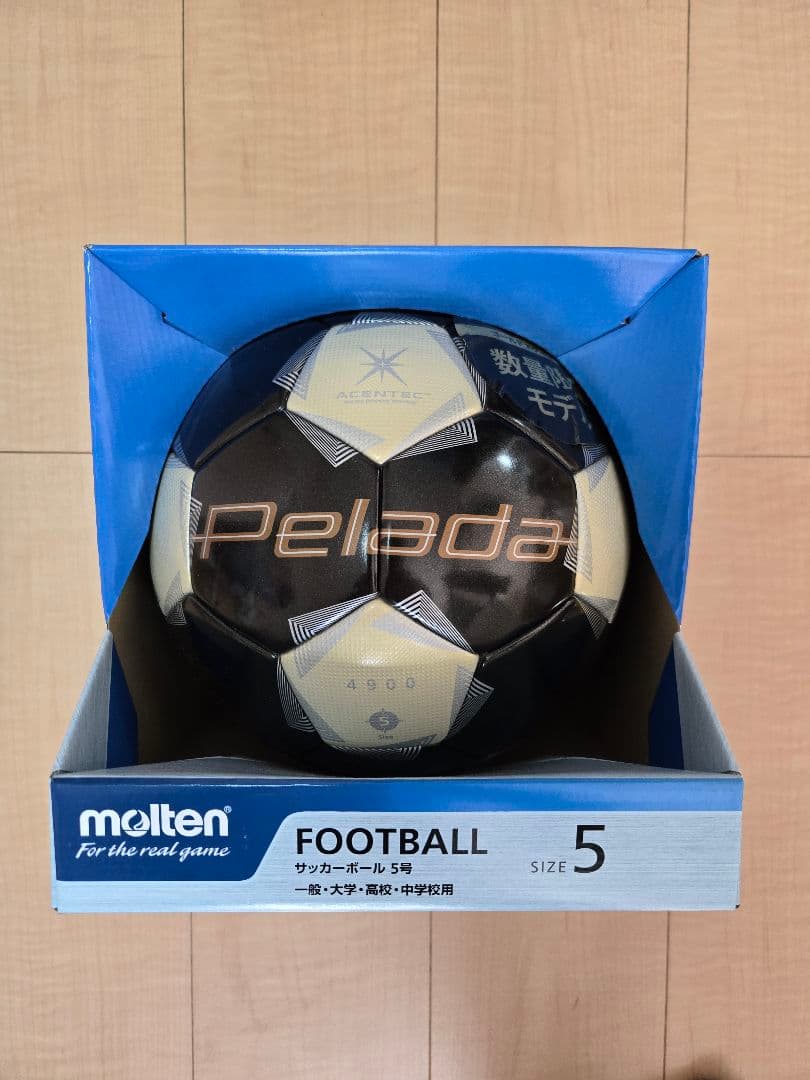 限定品】ペレーダ4900（5号球） - メルカリ