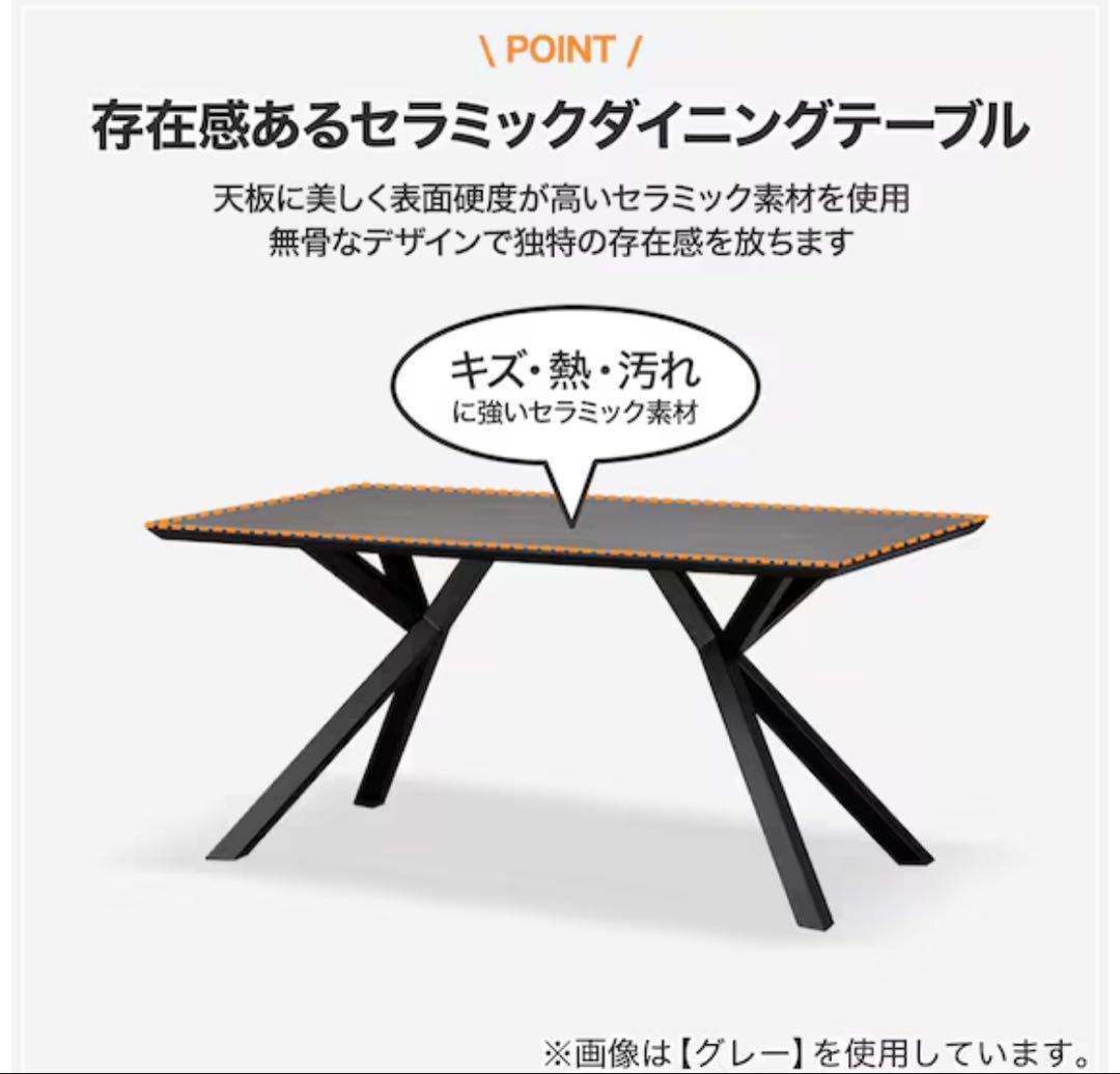 【美品】セラミックダイニングテーブル グレー　150cm x 90cm