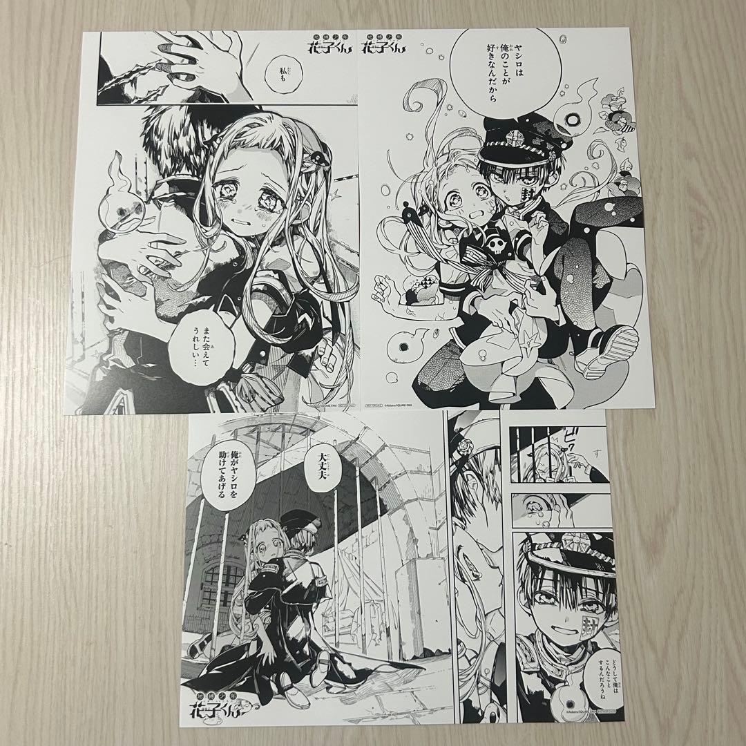 特典のみ☆地縛少年花子くん 原作名場面カード 3種 花子くん 寧々