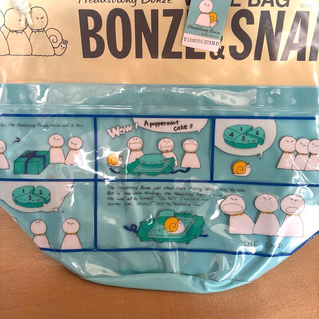 ヤングコクヨ　ヘッドストロングボンズバック