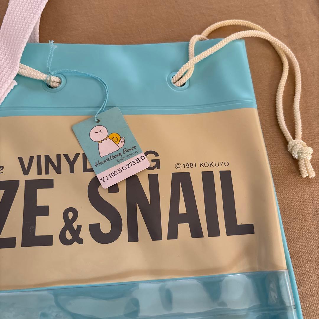 ヤングコクヨ　ヘッドストロングボンズバック