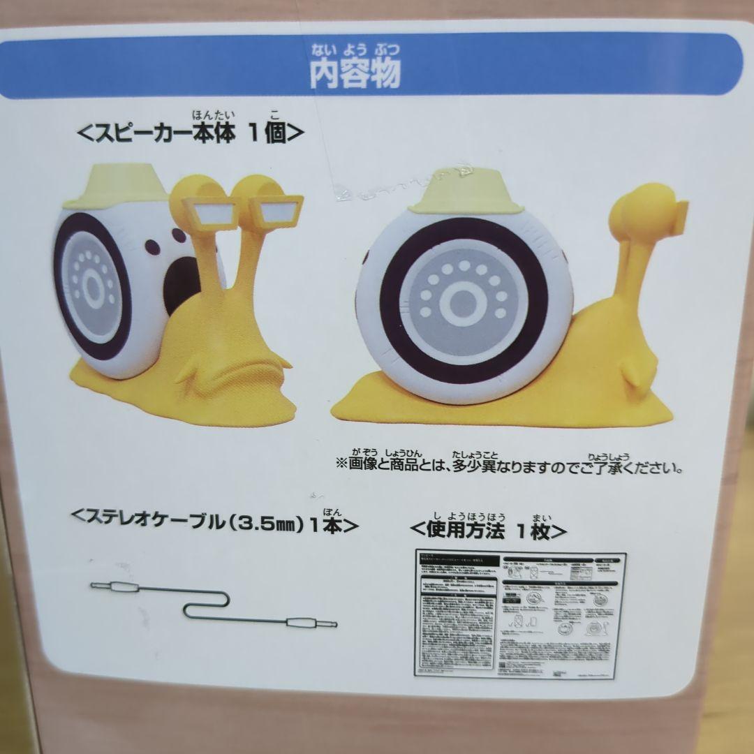ワンピース 電伝虫スピーカー バーソロミューくまver. - メルカリ