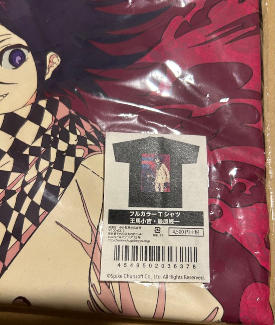 ニューダンガンロンパ Tシャツ 王馬小吉　最原終一