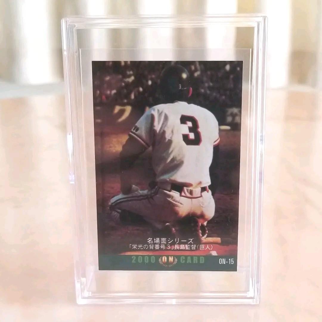 おまけ付】長嶋茂雄 王貞治 復刻ユニホームTシャツ ＆ プロ野球