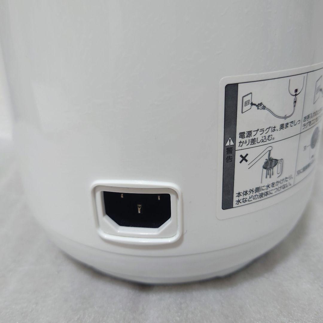 美品　ソイリッチ　完全豆乳メーカー