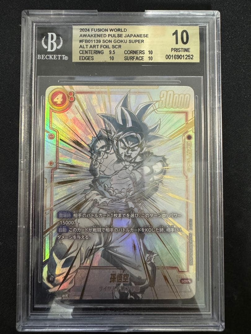 BGS10 孫悟空SCR スーパーパラレル覚醒の鼓動