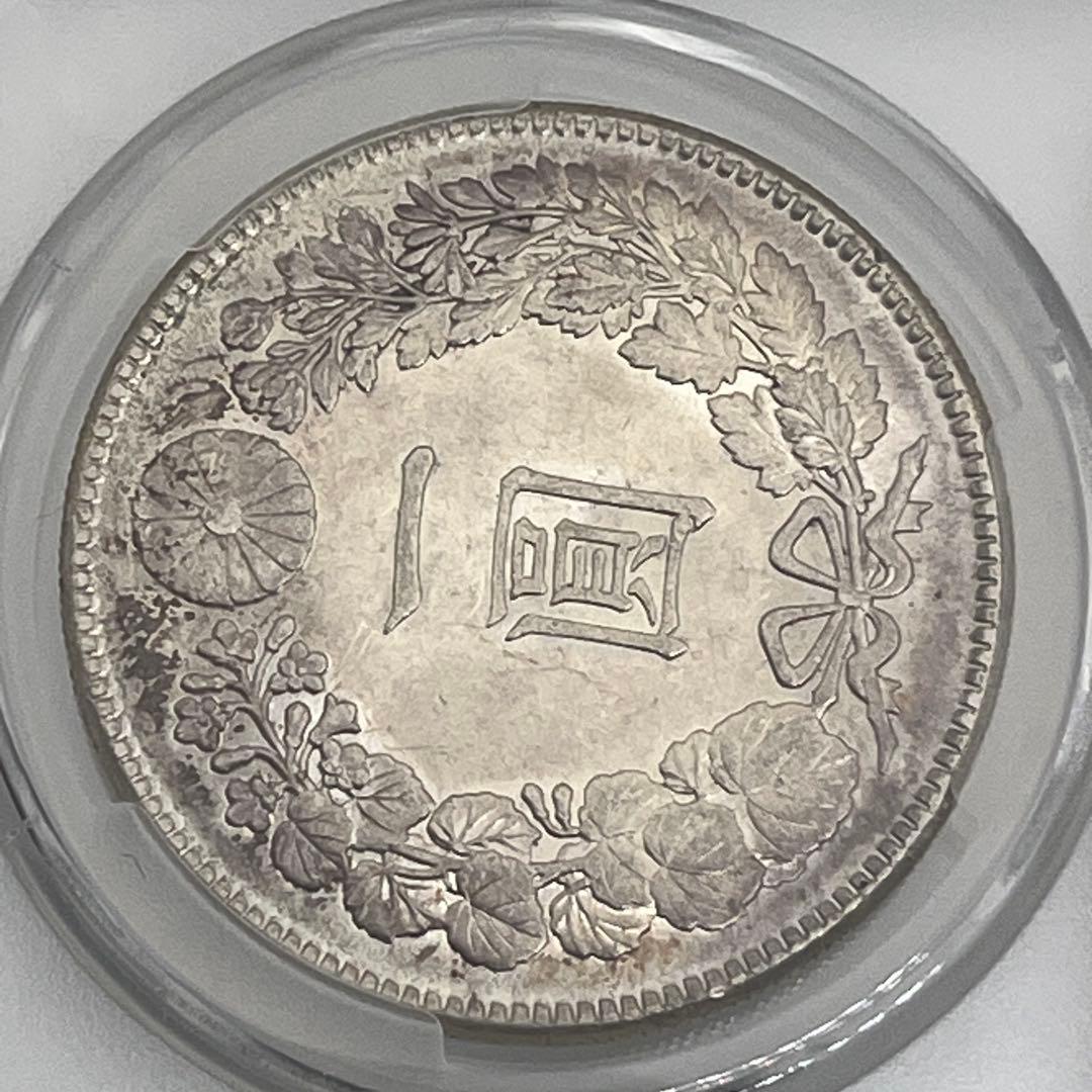 CAG AU58 明治四十五年 新一円銀貨 新一圓銀貨 アウトレット 新1円銀貨