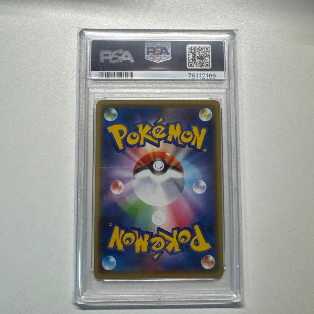 マリィの練習 プロモ 140/S-P PSA10