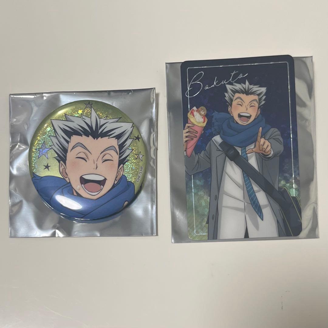 ハイキュー!! コスモワールド 木兎光太郎セット - メルカリ