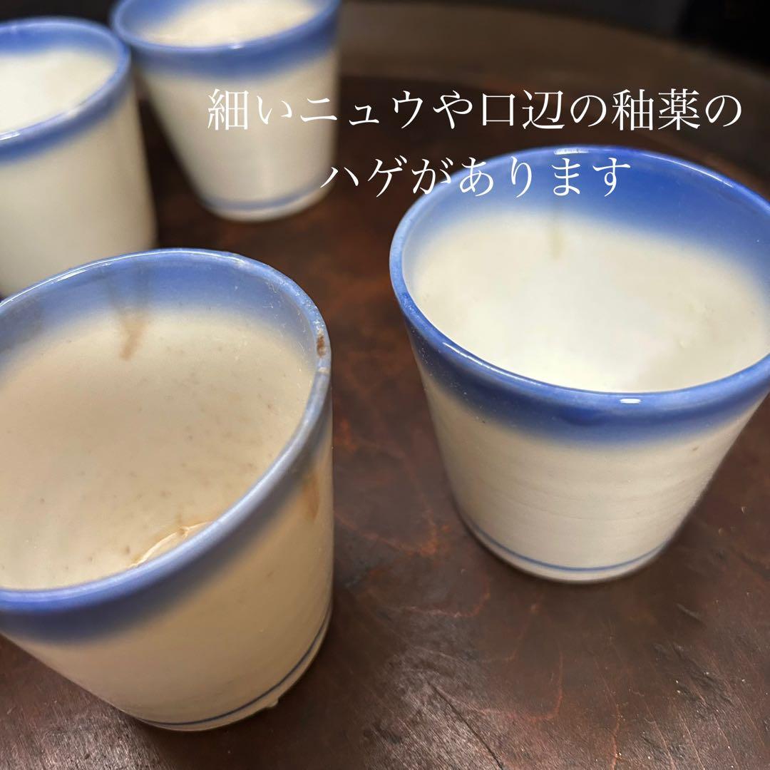 珍品 古伊万里 藍暈し蕎麦猪口 六客揃 無傷あり 本物保証 - メルカリ