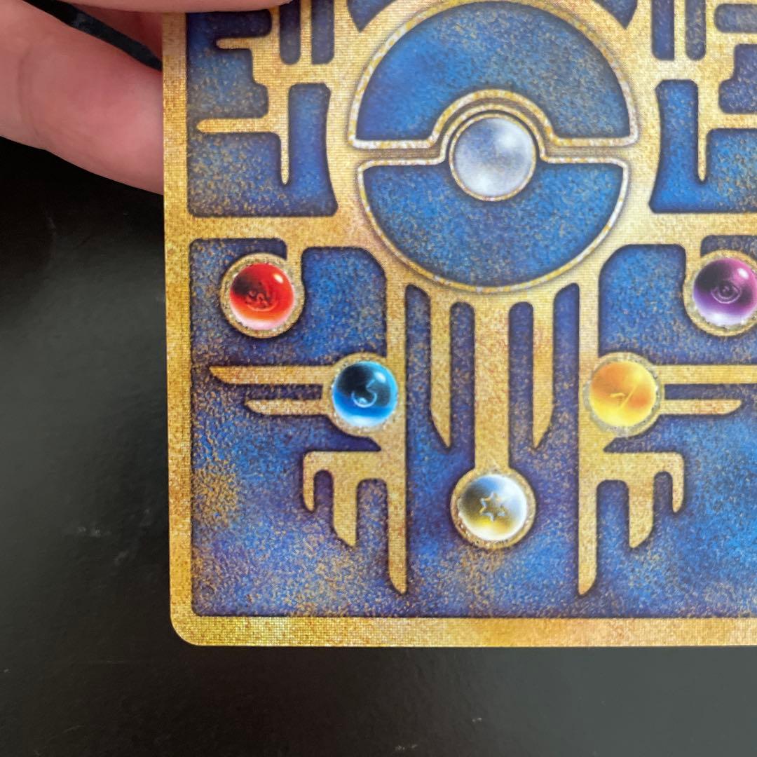 ポケモン 古代ミュウ ルギア爆誕 「Nintedo」エラー版