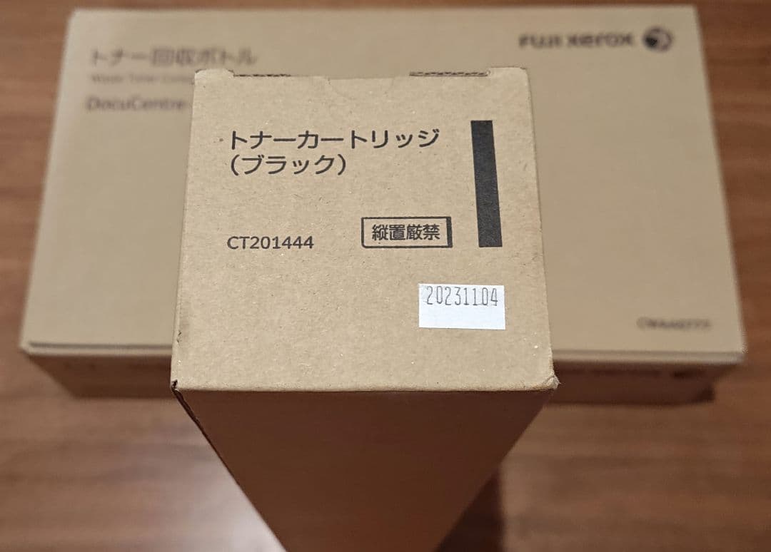 富士BI　ブラック純正トナーCT201444+トナー回収ボトル　ジャンク