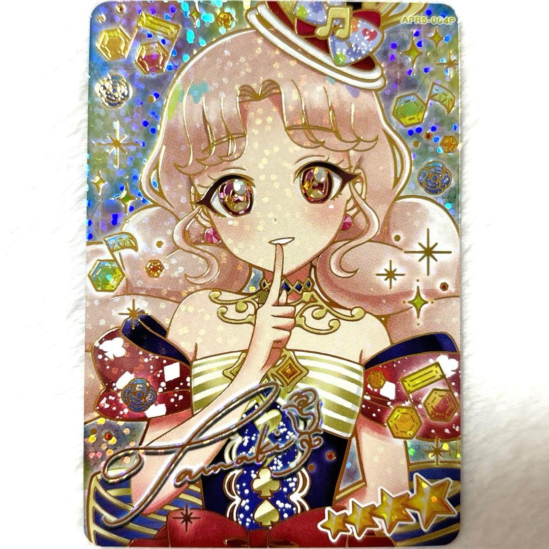 カルテットスター サイン メロディバズリウムアンサンブル ひみつの