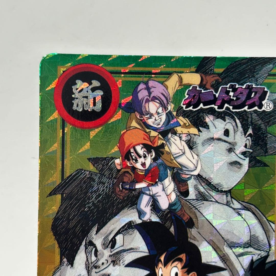 【非売品】 No.0 孫悟空と仲間たち　ドラゴンボールカードダス