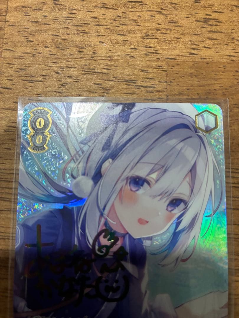 天音かなた　ssp