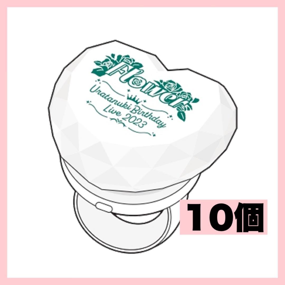 Y62.うらたぬき リングライト 星型 Greedy World 2025年最新