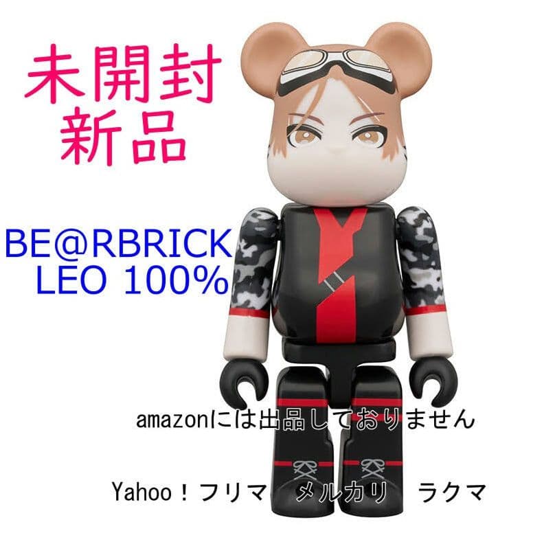 山田涼介 LIVE 2025 RED 〈BE@RBRICK LEO 100%〉 - メルカリ