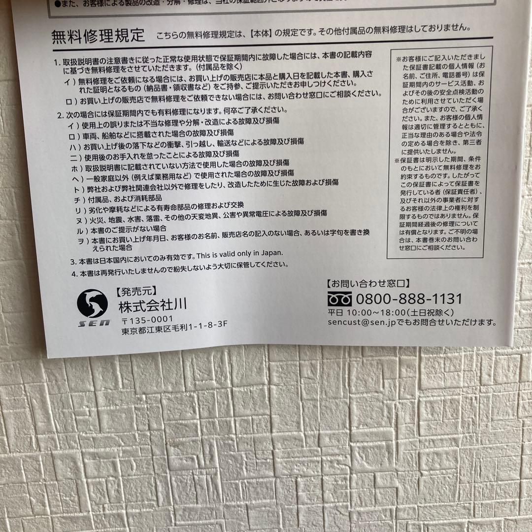 MEリカバリーエアープラス