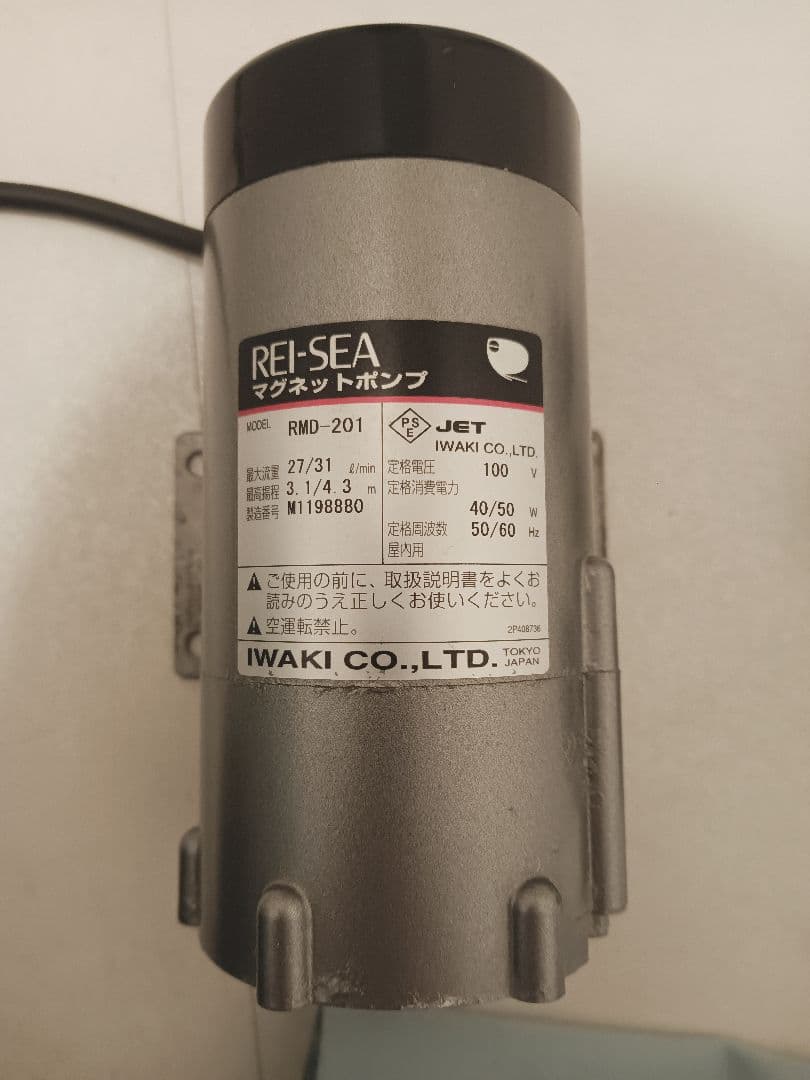 REI-SEA IWAKI RMD-201 マグネットポンプ 100V イワキ ポンプ