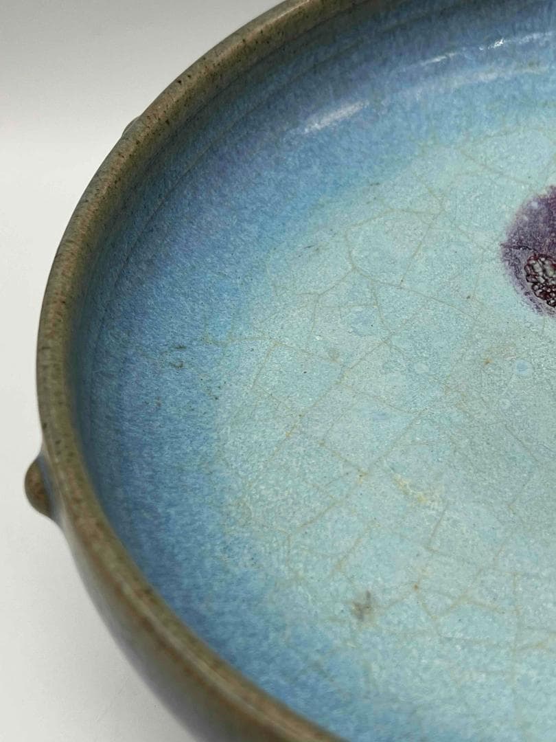 宋から元時代鈞窯澱青月白釉紫斑 鼓釘鈕洗 水丞 【旧家蔵出し】(B-92)