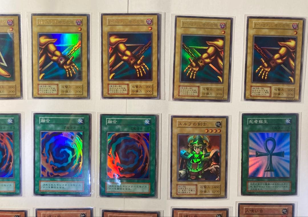 遊戯王 初期 1期 キラカード まとめ売り 中古品