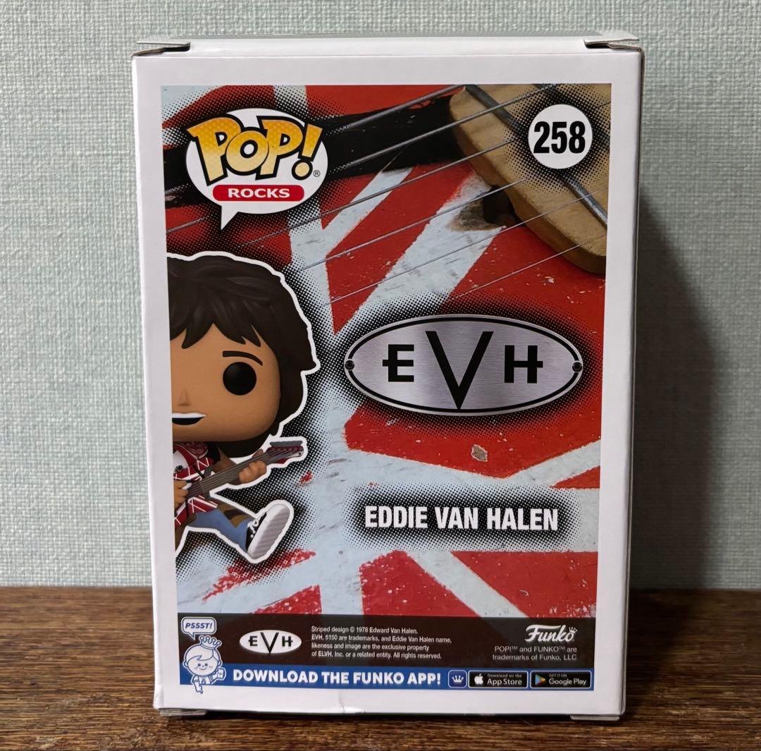 Funko POP! Eddie Van Halen 258 ヴァン•ヘイレン