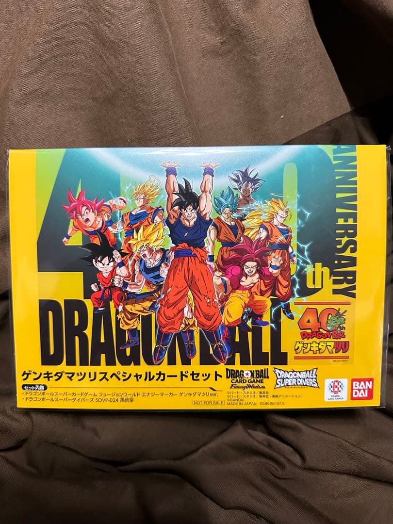 ドラゴンボール ゲンキダマツリ 入場者特典 エナジーマーカー セット