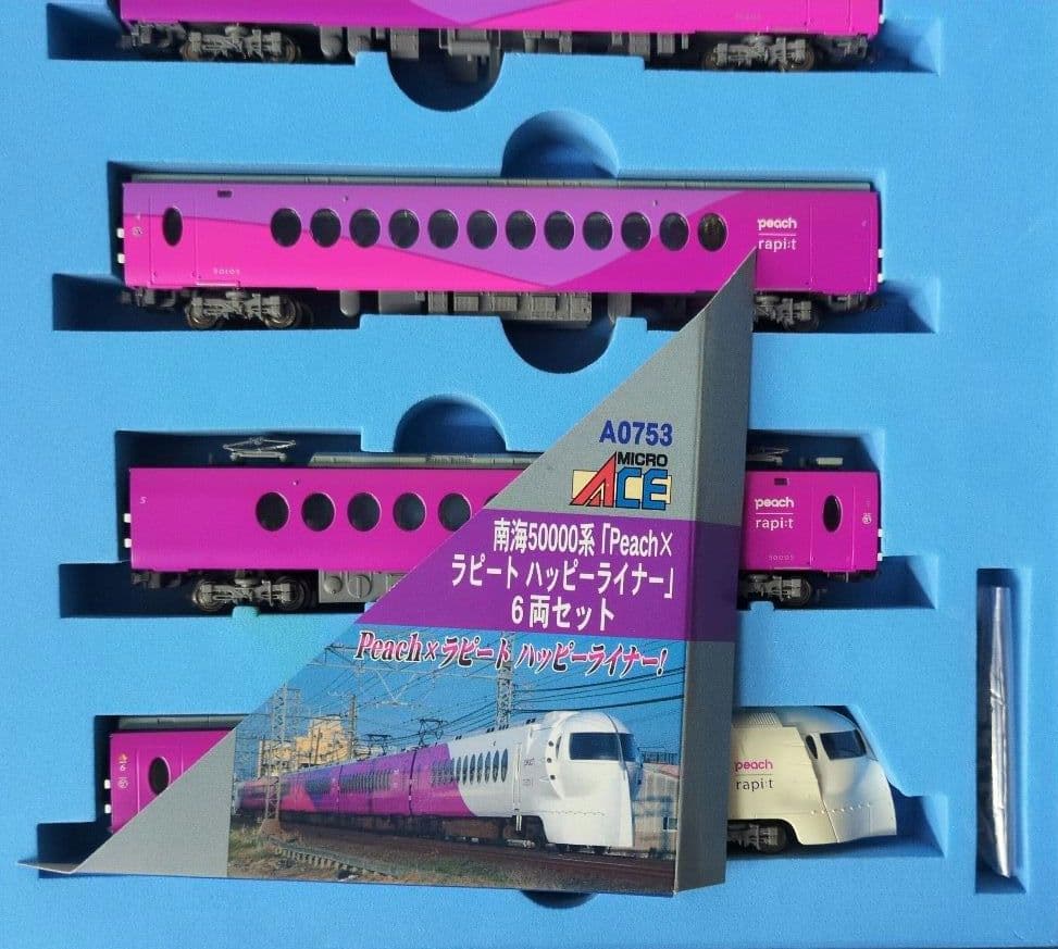 鉄道模型 南海50000系 Peachラピート ハッピーライナー 室内灯完備！