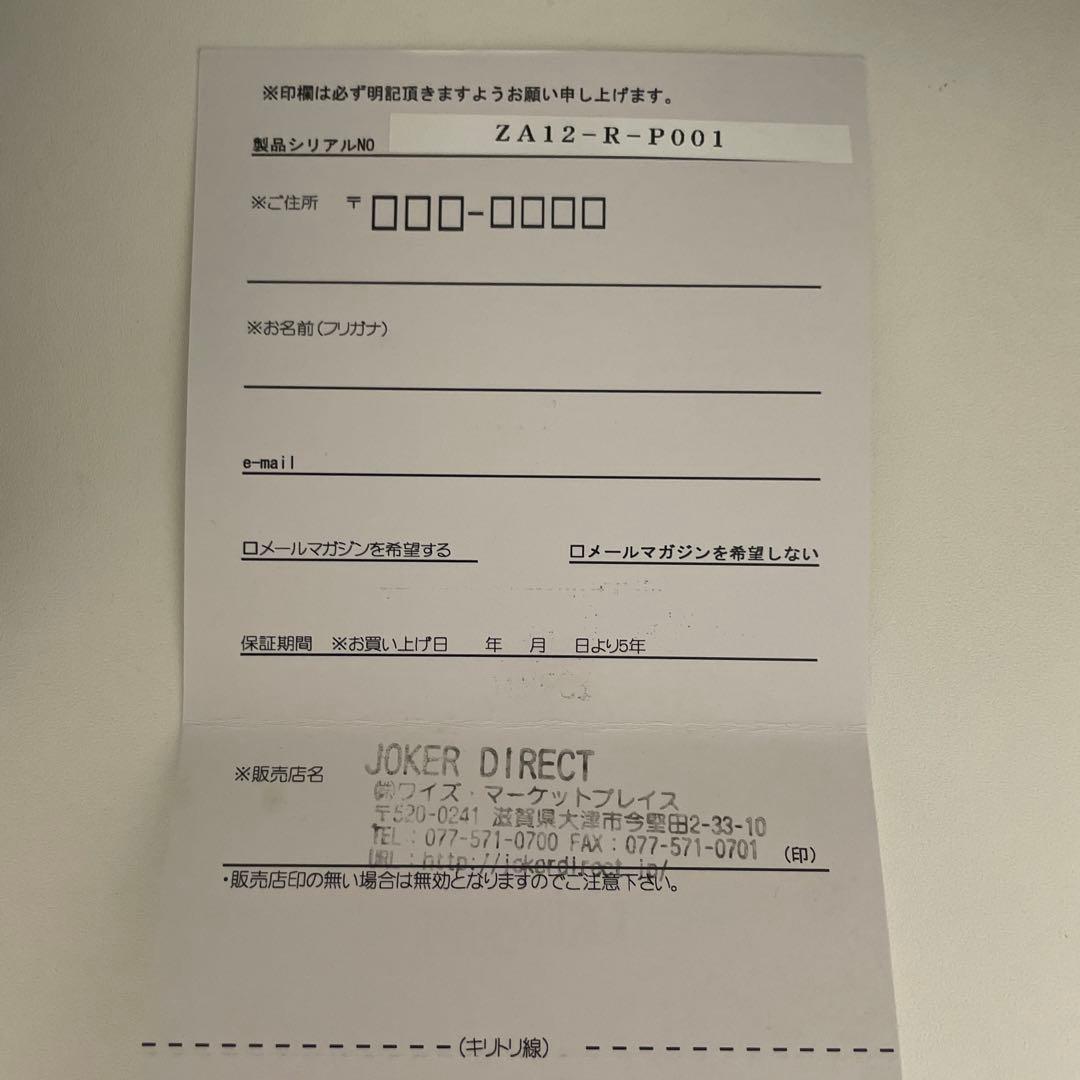 JOKER D 江口祐モデル　ジョーカードライバー　バレル